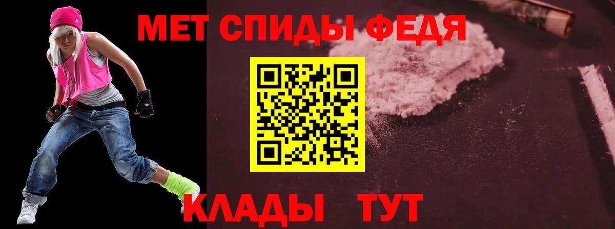 Амфетамин VHQ Томск