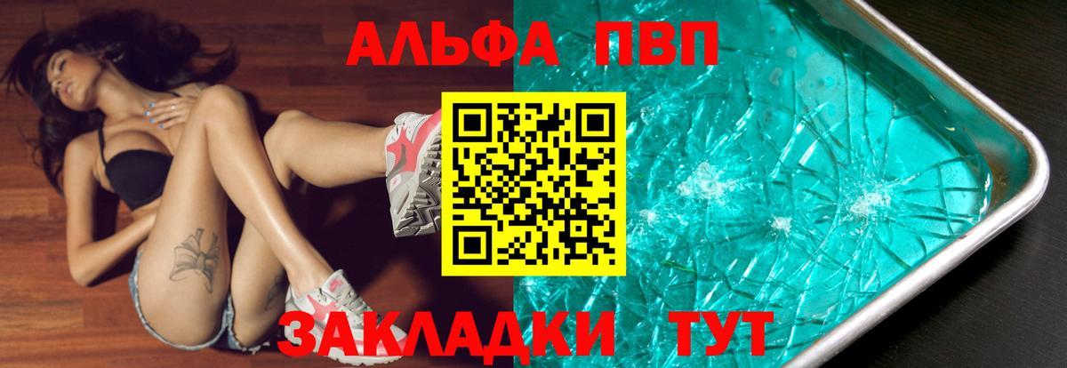 А ПВП СК Томск