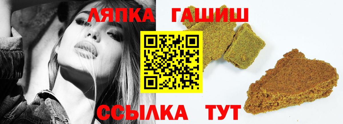 Томск  ГАШИШ Ice-O-Lator  Вход с VPN 