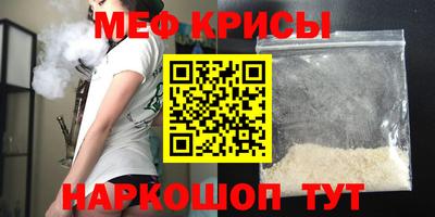 тгк Бугуруслан