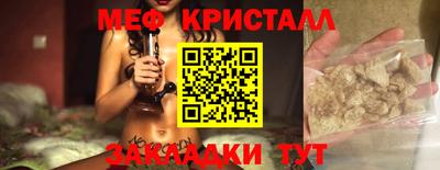 мефедрон Будённовск