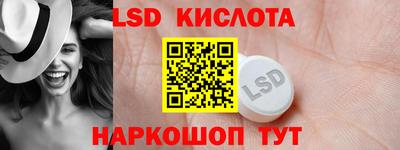тгк Бугуруслан