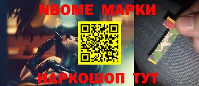 мефедрон Будённовск