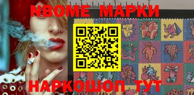 мефедрон Будённовск