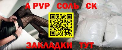 тгк Бугуруслан