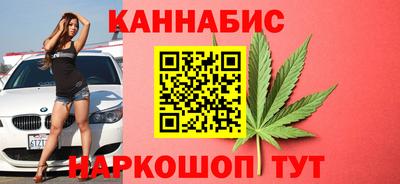 мефедрон Будённовск