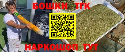 PSILOCYBIN Бузулук