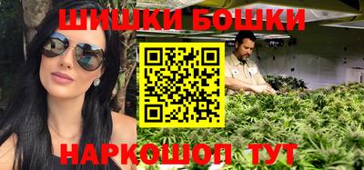 мефедрон Будённовск