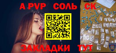 мефедрон Будённовск