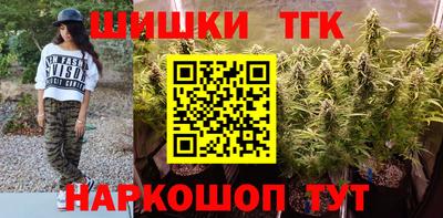 мефедрон Будённовск