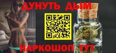 PSILOCYBIN Бузулук