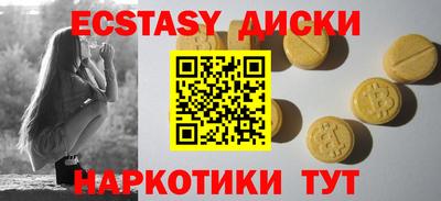 мефедрон Будённовск