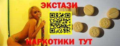 тгк Бугуруслан