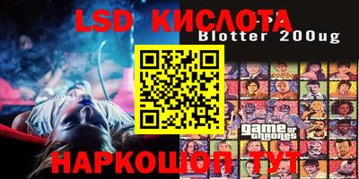 тгк Бугуруслан