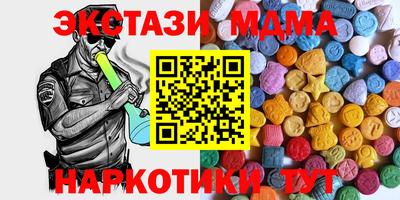 тгк Бугуруслан