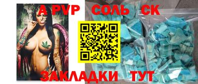 тгк Бугуруслан