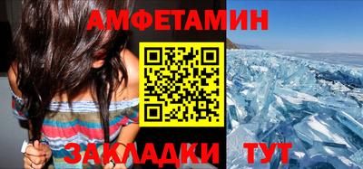 мефедрон Будённовск
