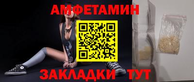 PSILOCYBIN Бузулук