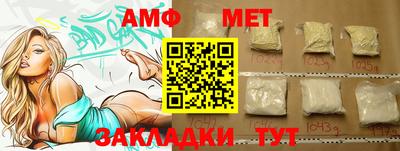 мефедрон Будённовск