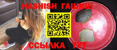 PSILOCYBIN Бузулук