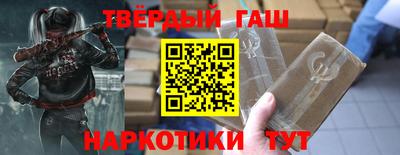 мефедрон Будённовск