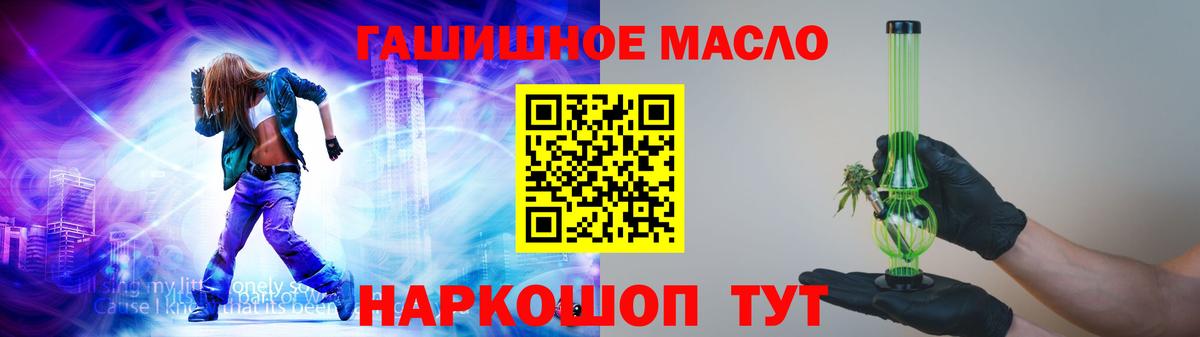сколько стоит  Дистиллят ТГК вейп  Вход с VPN  Томск 